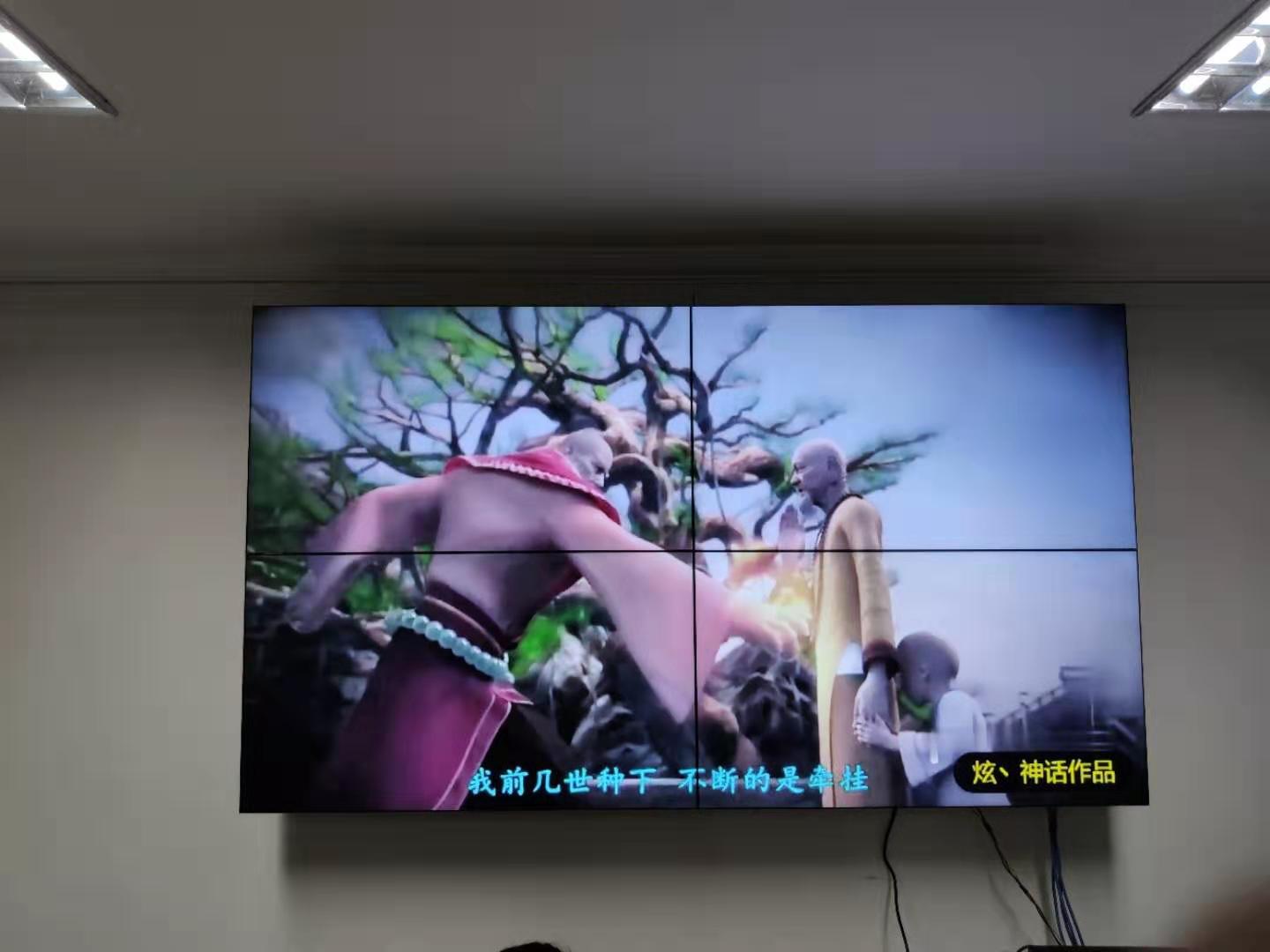 武漢某社區46寸2x2