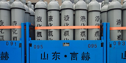 山東言赫 山東言赫